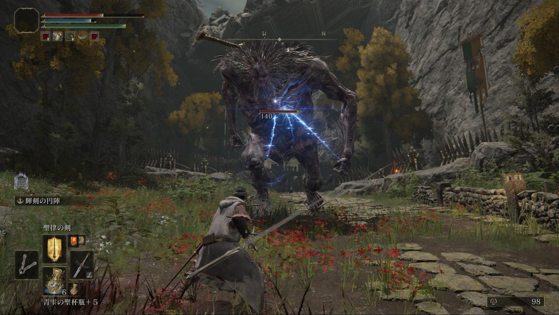 王者荣耀 完整版 截图14