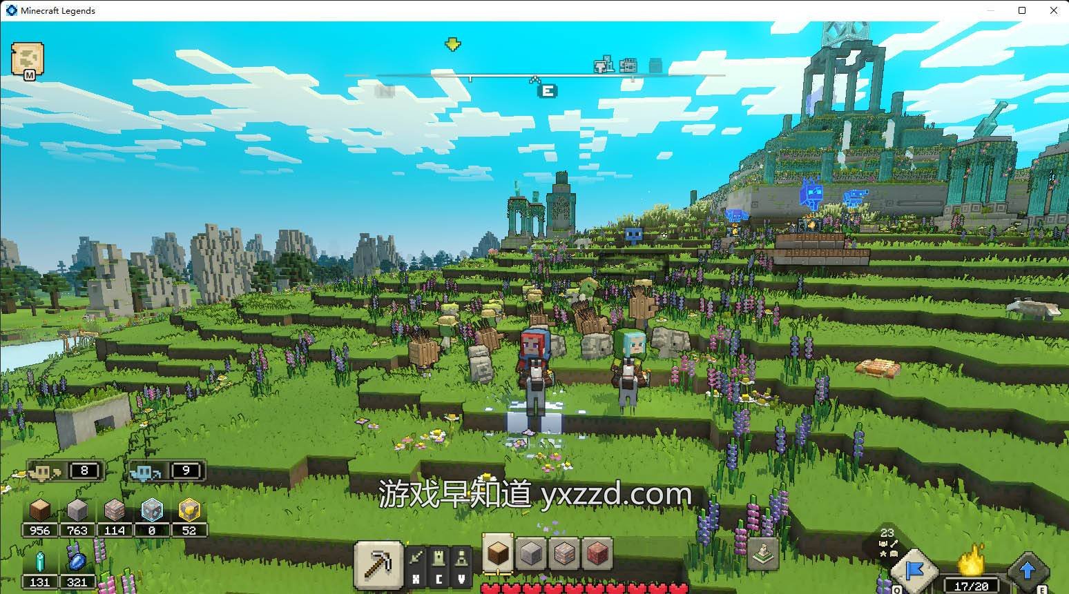 双人成行 终极版 截图4