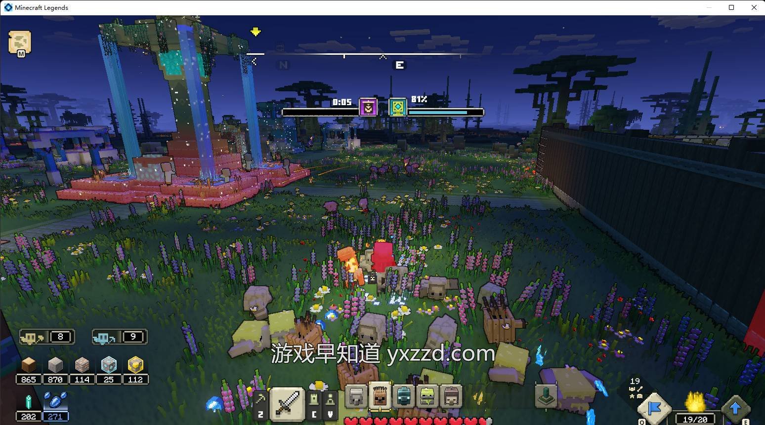 双人成行 终极版 截图8