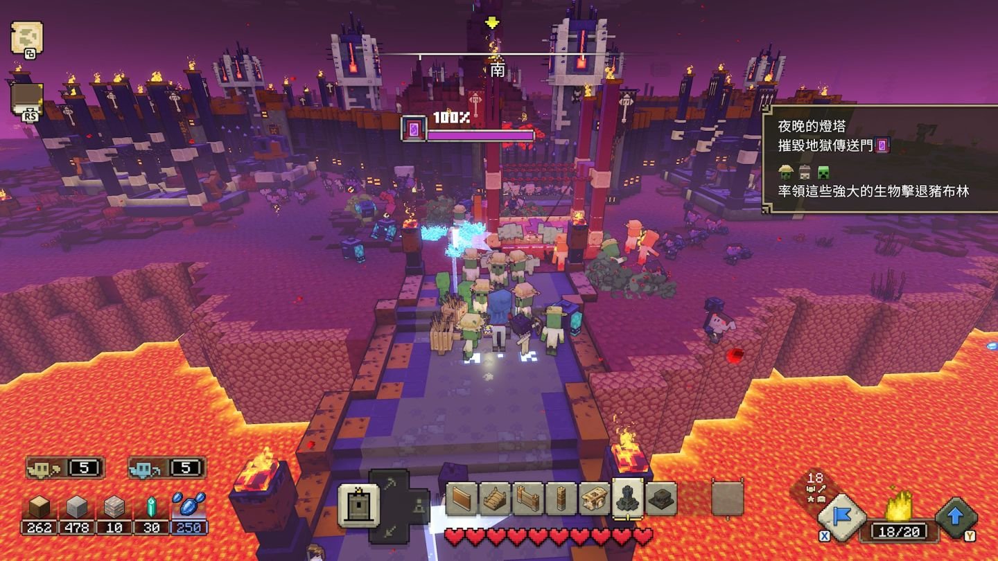 双人成行 终极版 截图11