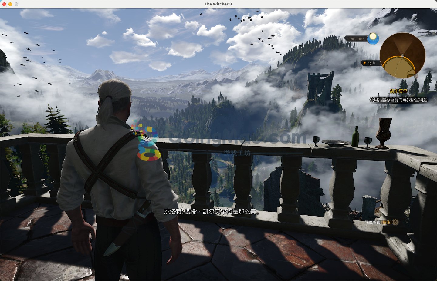 使命召唤：现代战争 豪华版 截图12