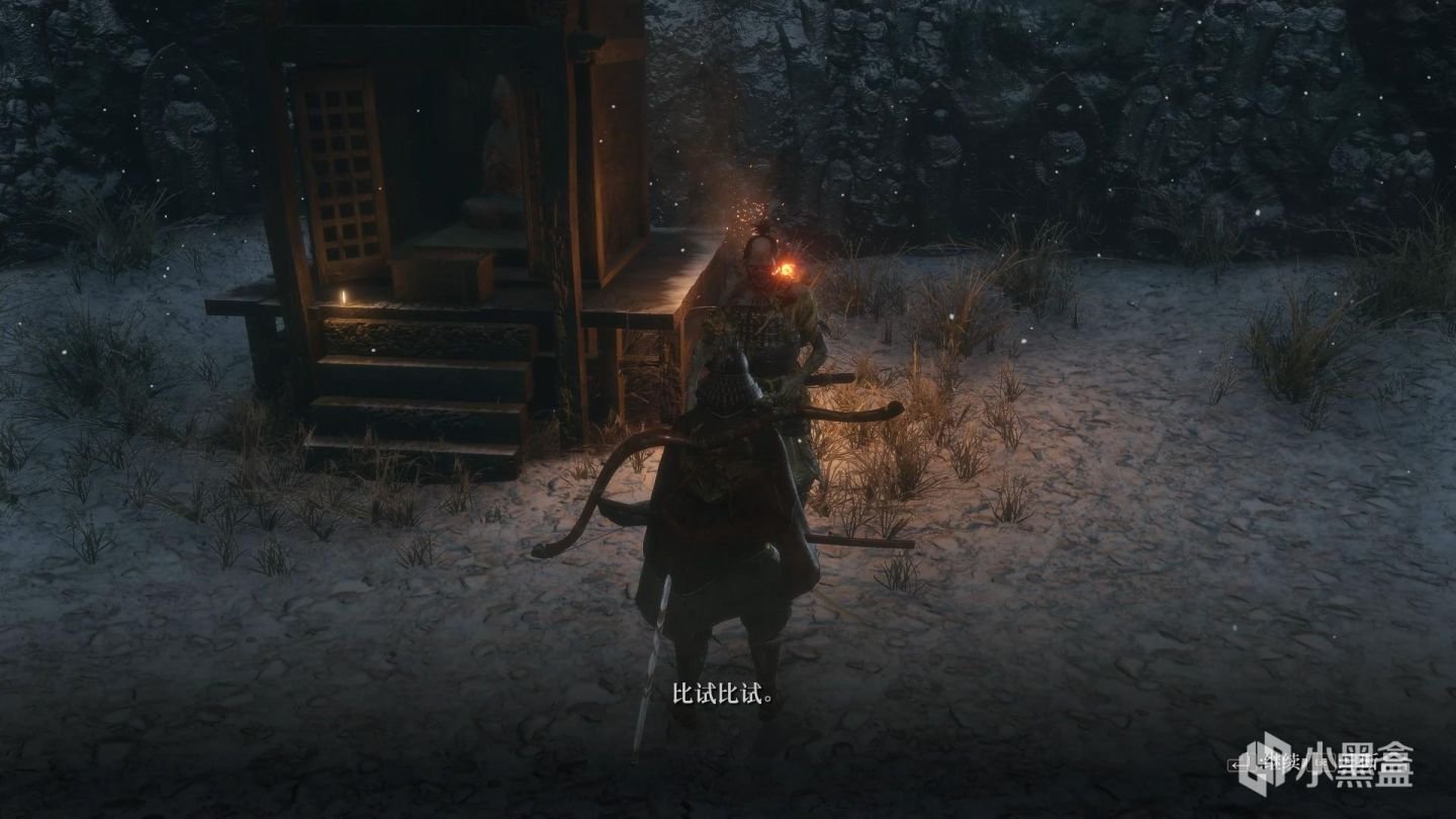 巫师3：狂猎 终极版 截图18