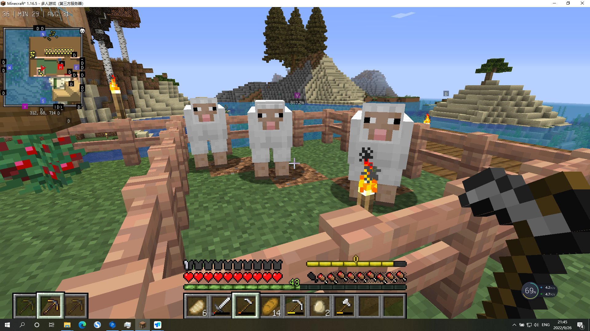 深岩银河 豪华版 截图2