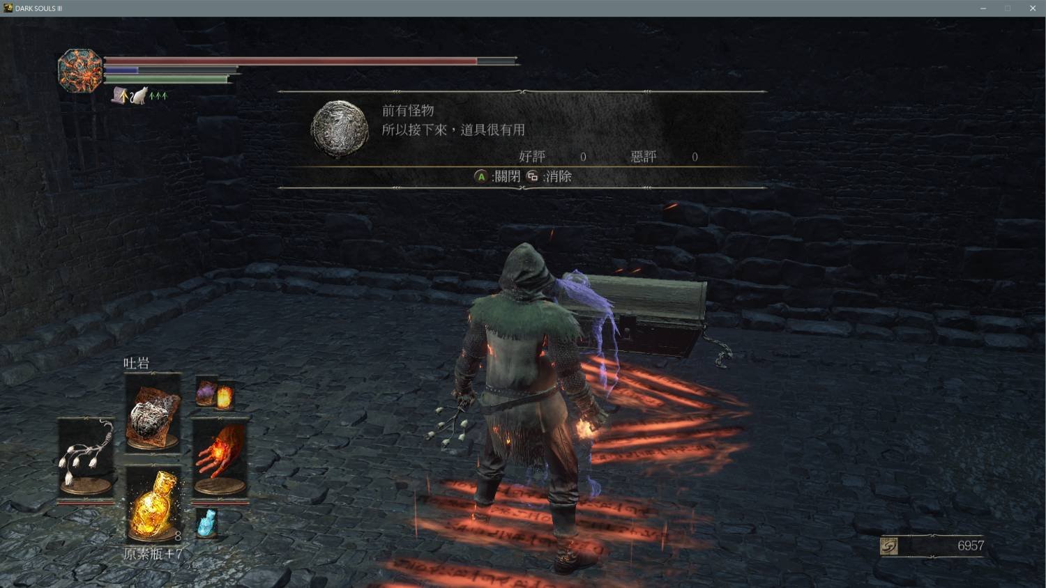 怪物猎人：世界 豪华版 截图23