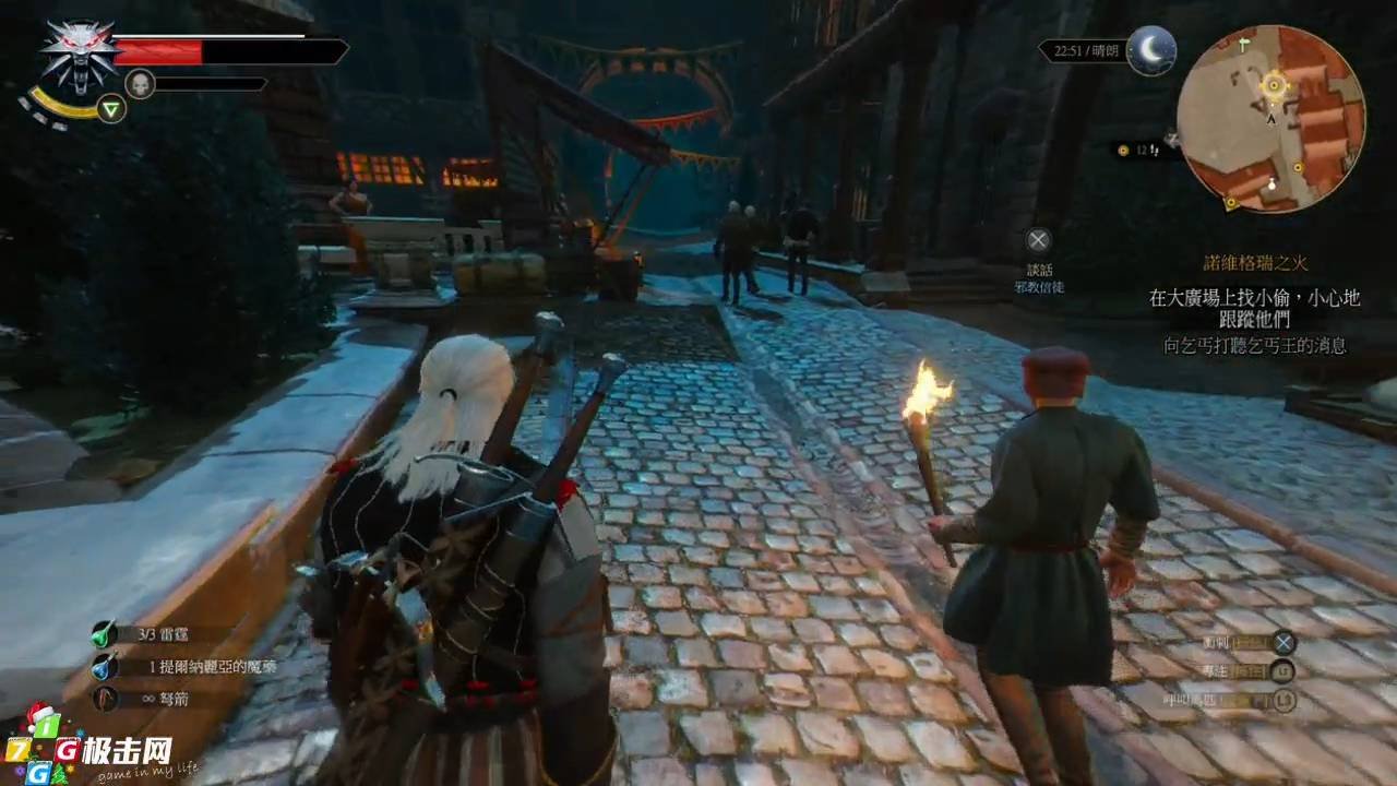 尼尔：机械纪元 年度版 截图4