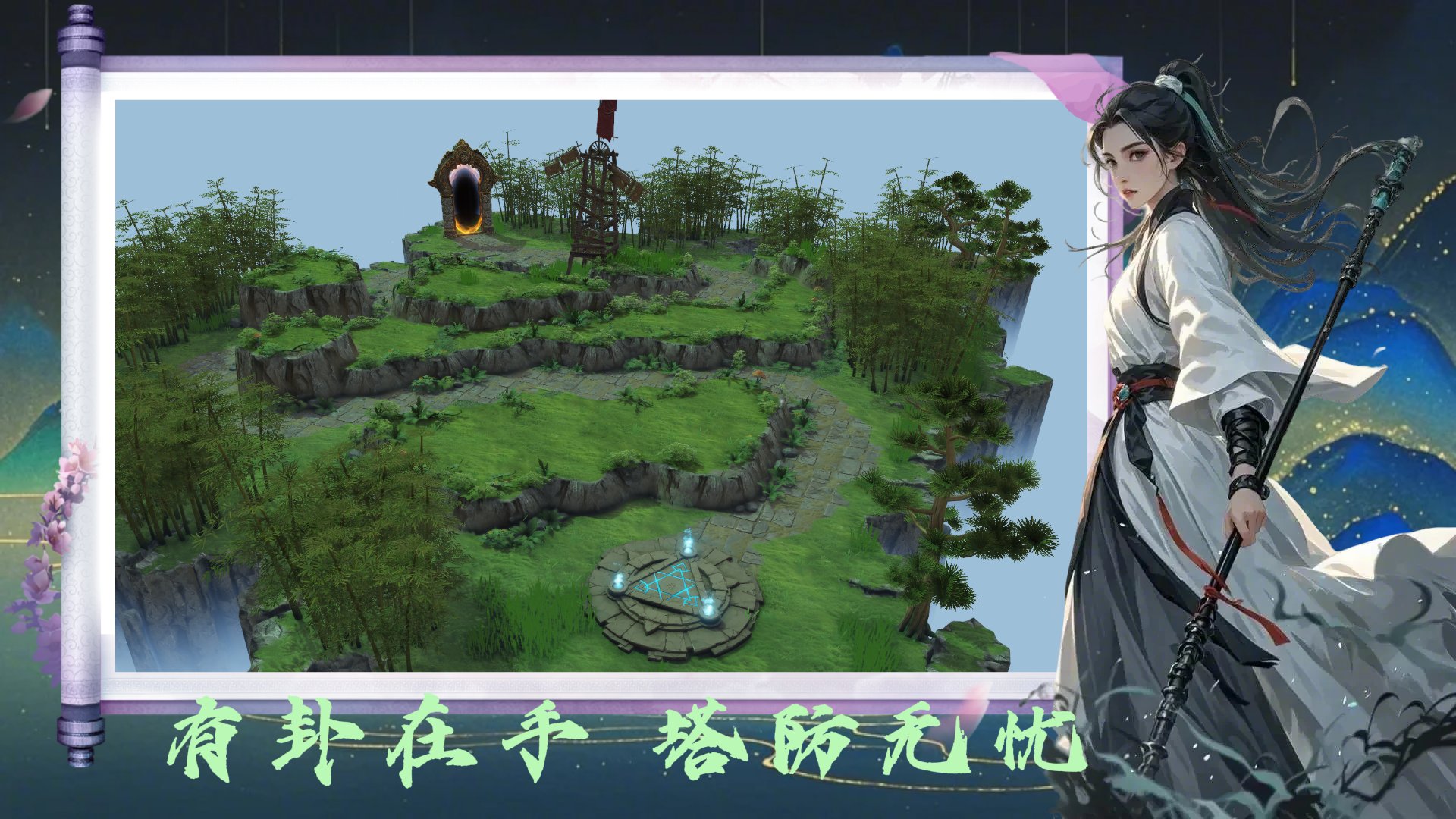 守望先锋2 完整版 截图18