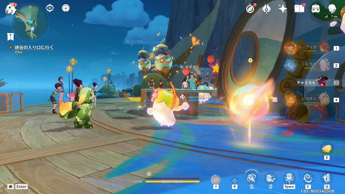 血源诅咒 终极版 截图9