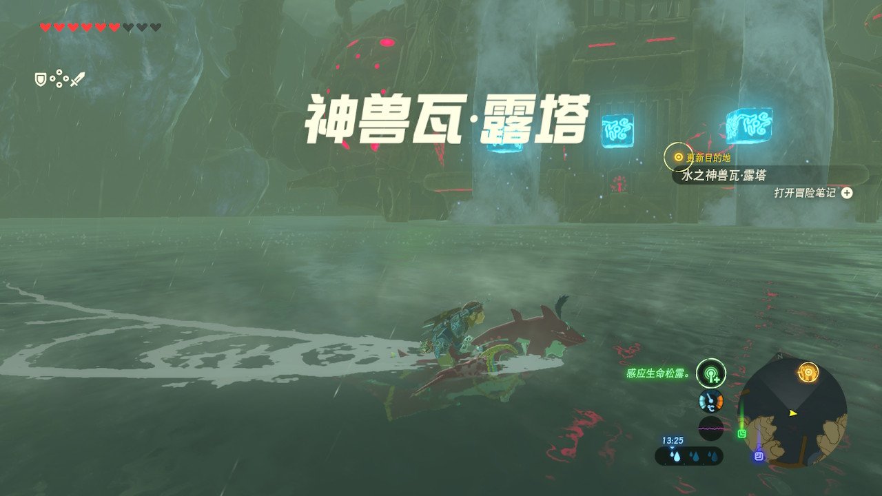 方舟：生存进化 完整版 截图11