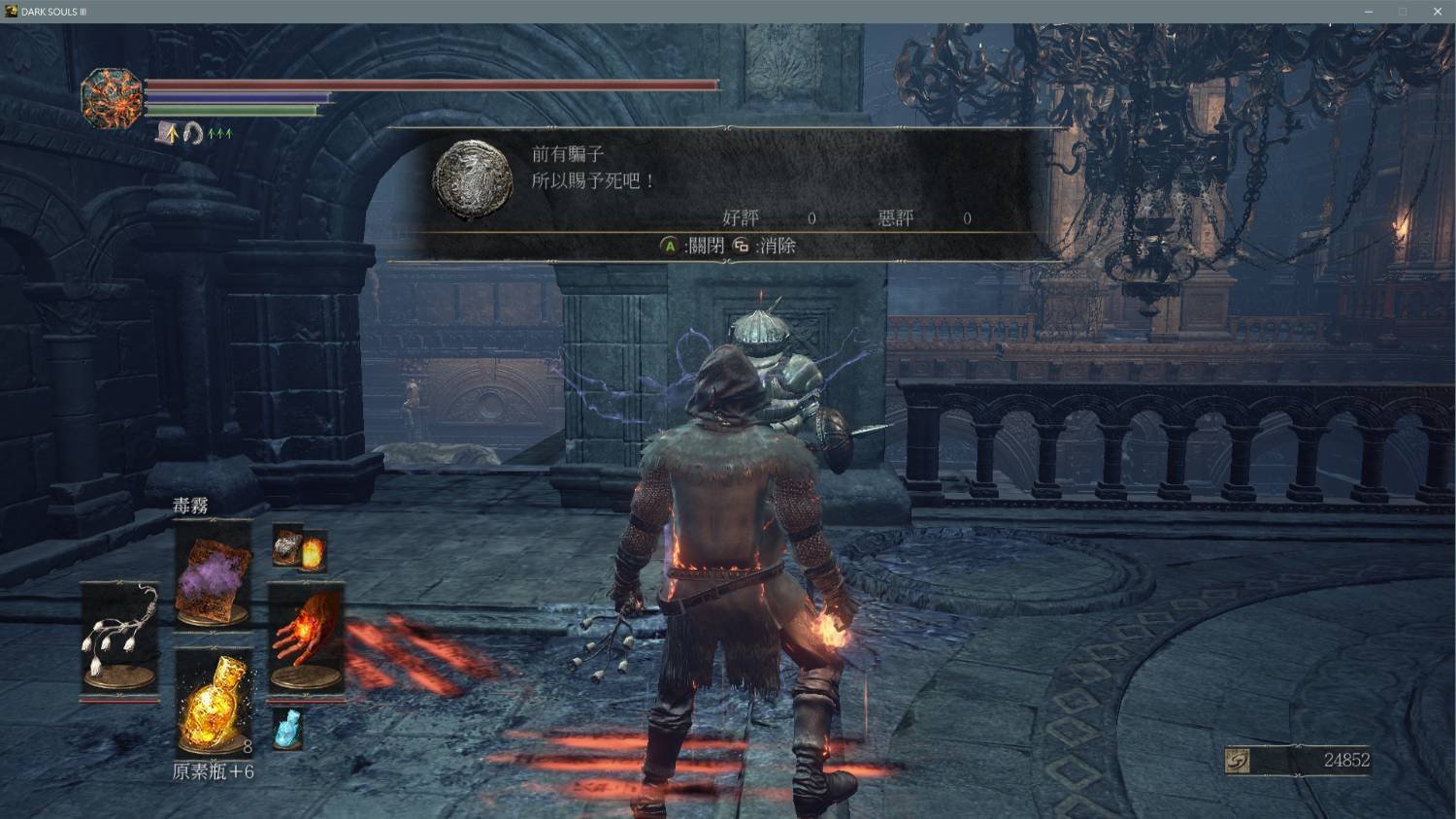 深岩银河 完整版 截图17