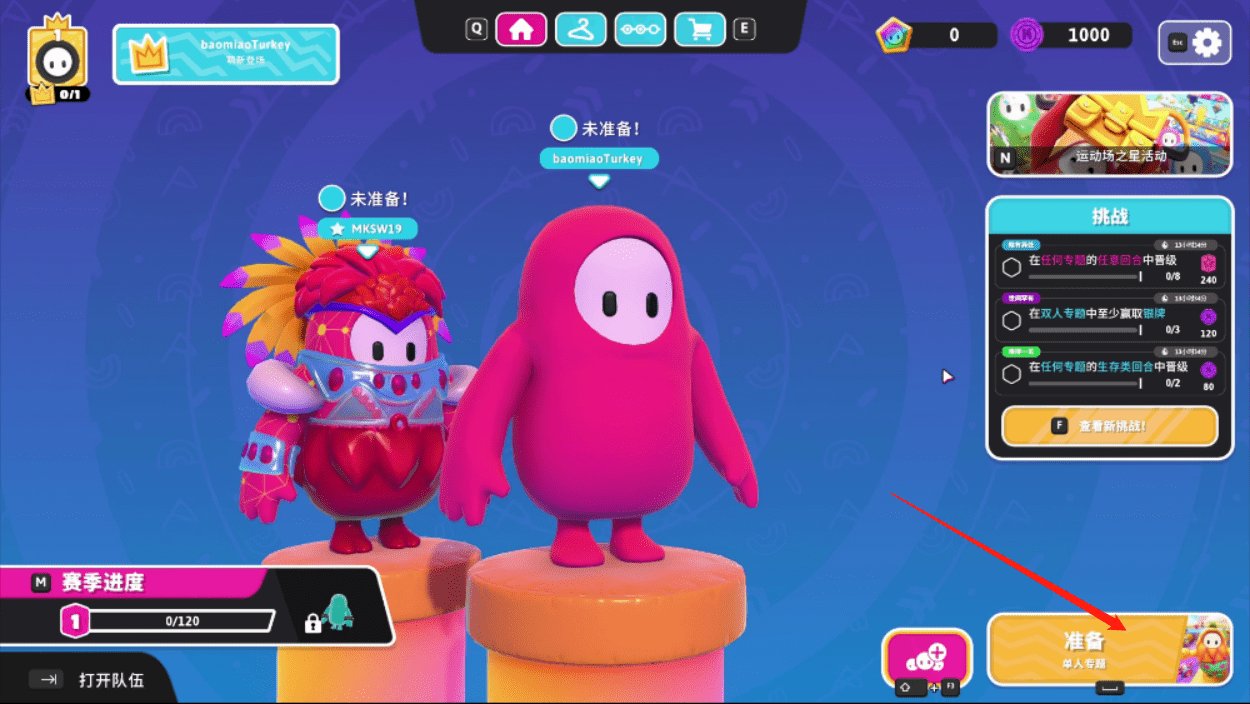 深岩银河 完整版 截图12