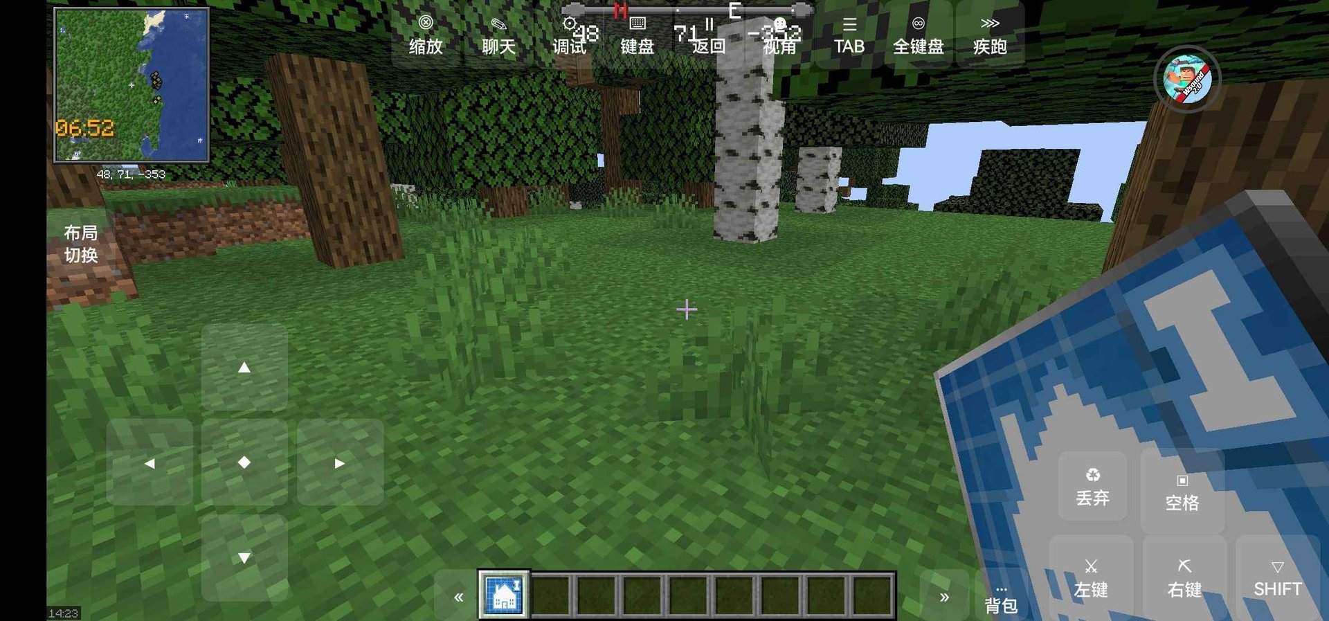 底特律：成为人类 重制版 截图17