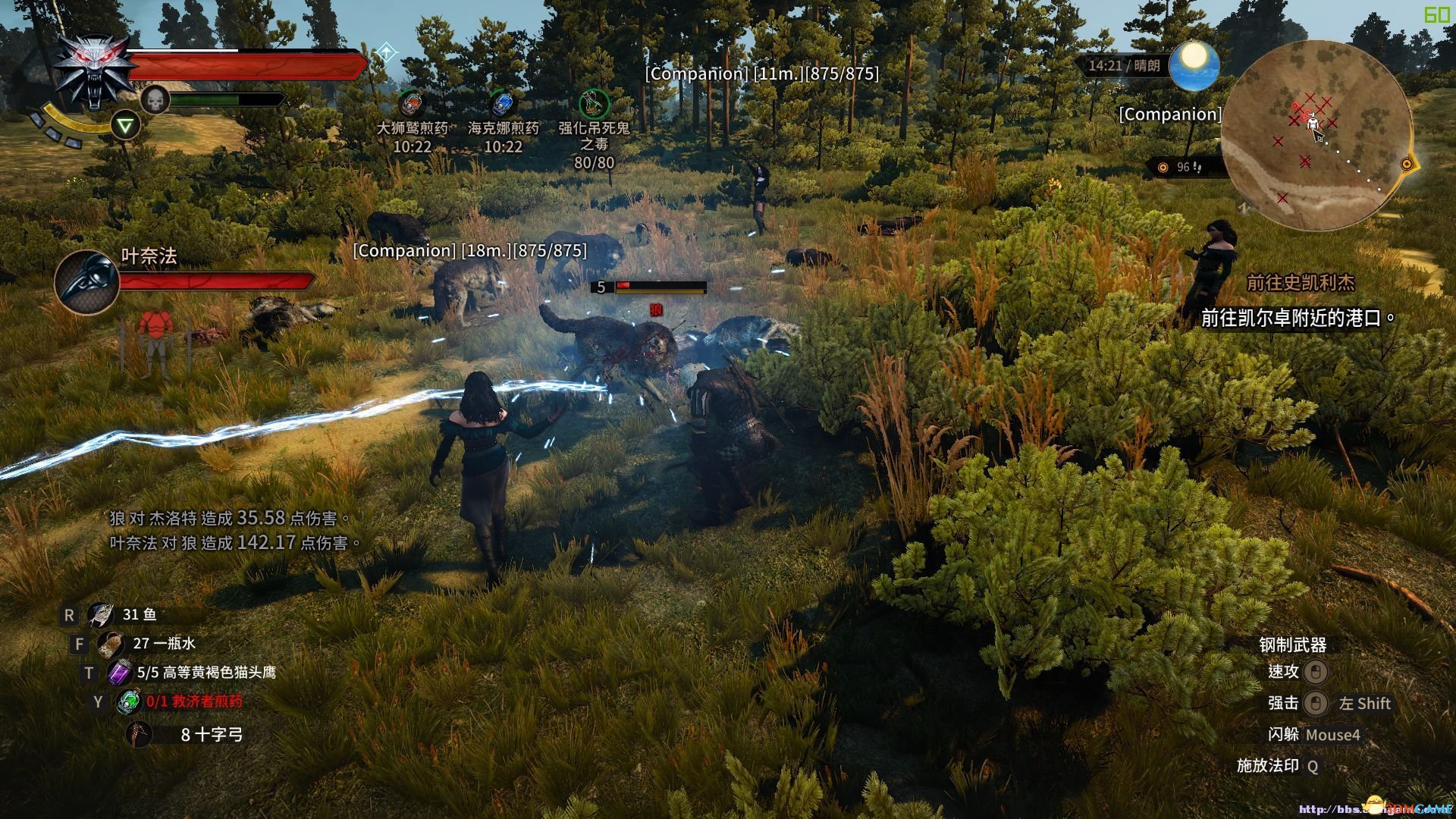 文明6 完整版 截图13