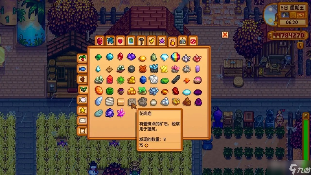 饥荒 重制版 截图12