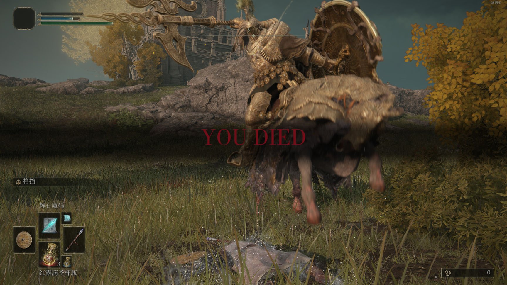 糖豆人：终极淘汰赛 完整版 截图9