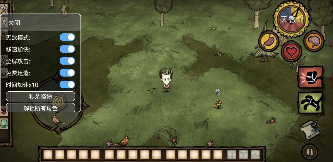 深岩银河 完整版 截图13