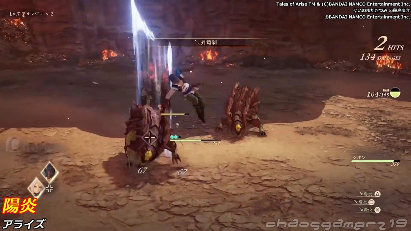 底特律：成为人类 终极版 截图2