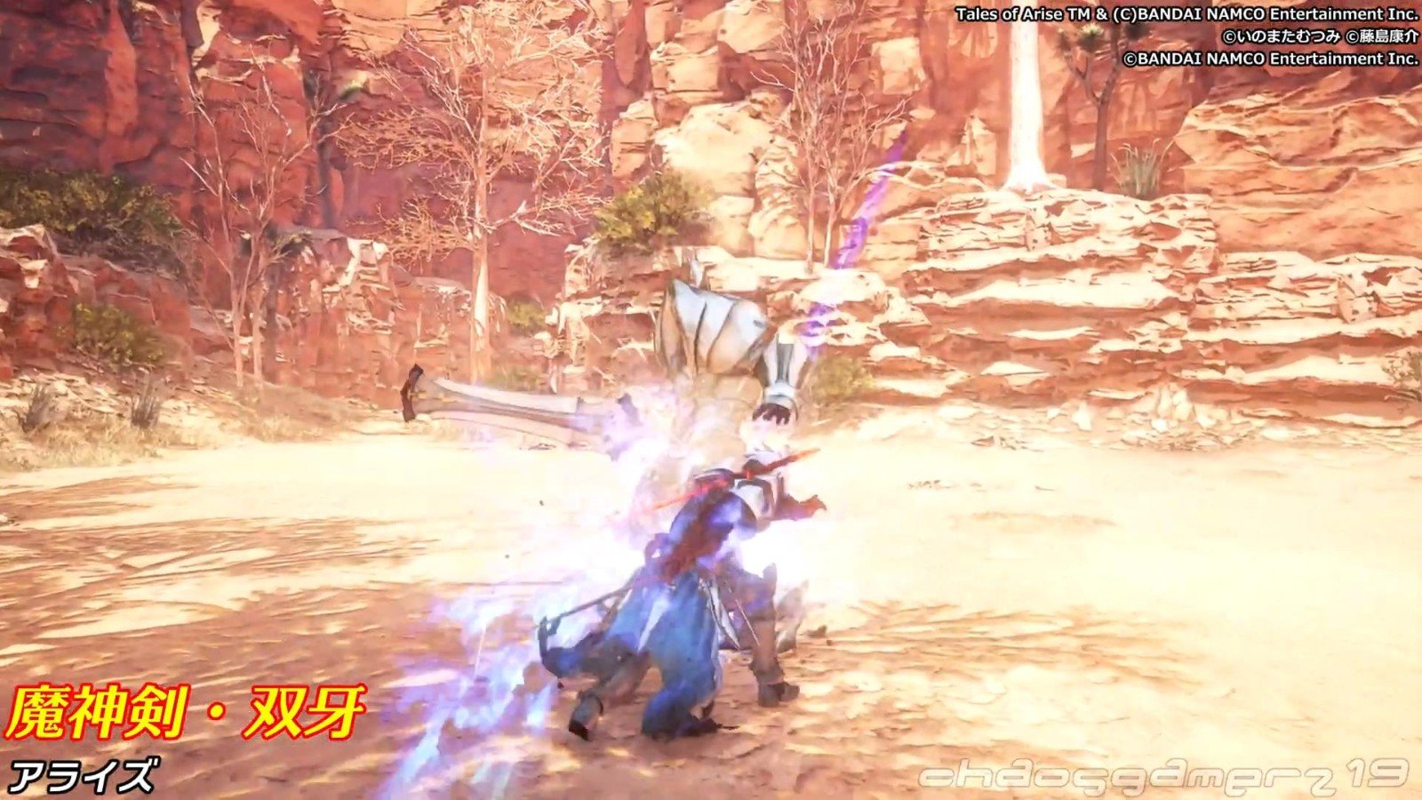 底特律：成为人类 终极版 截图4