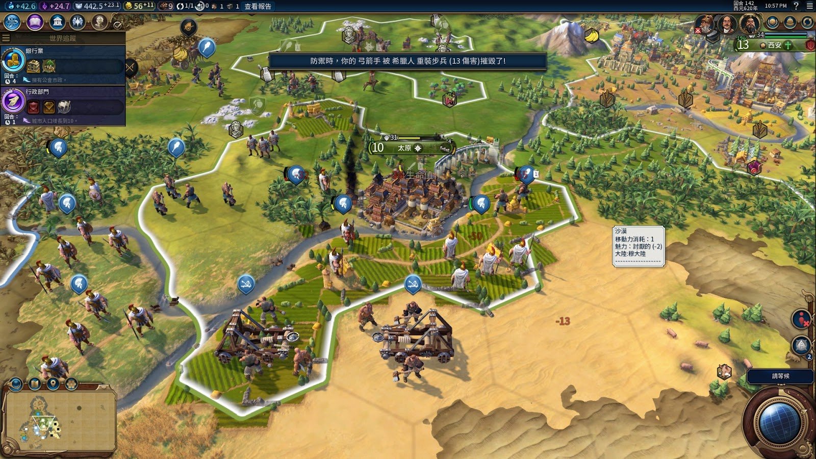 APEX英雄 终极版 截图3