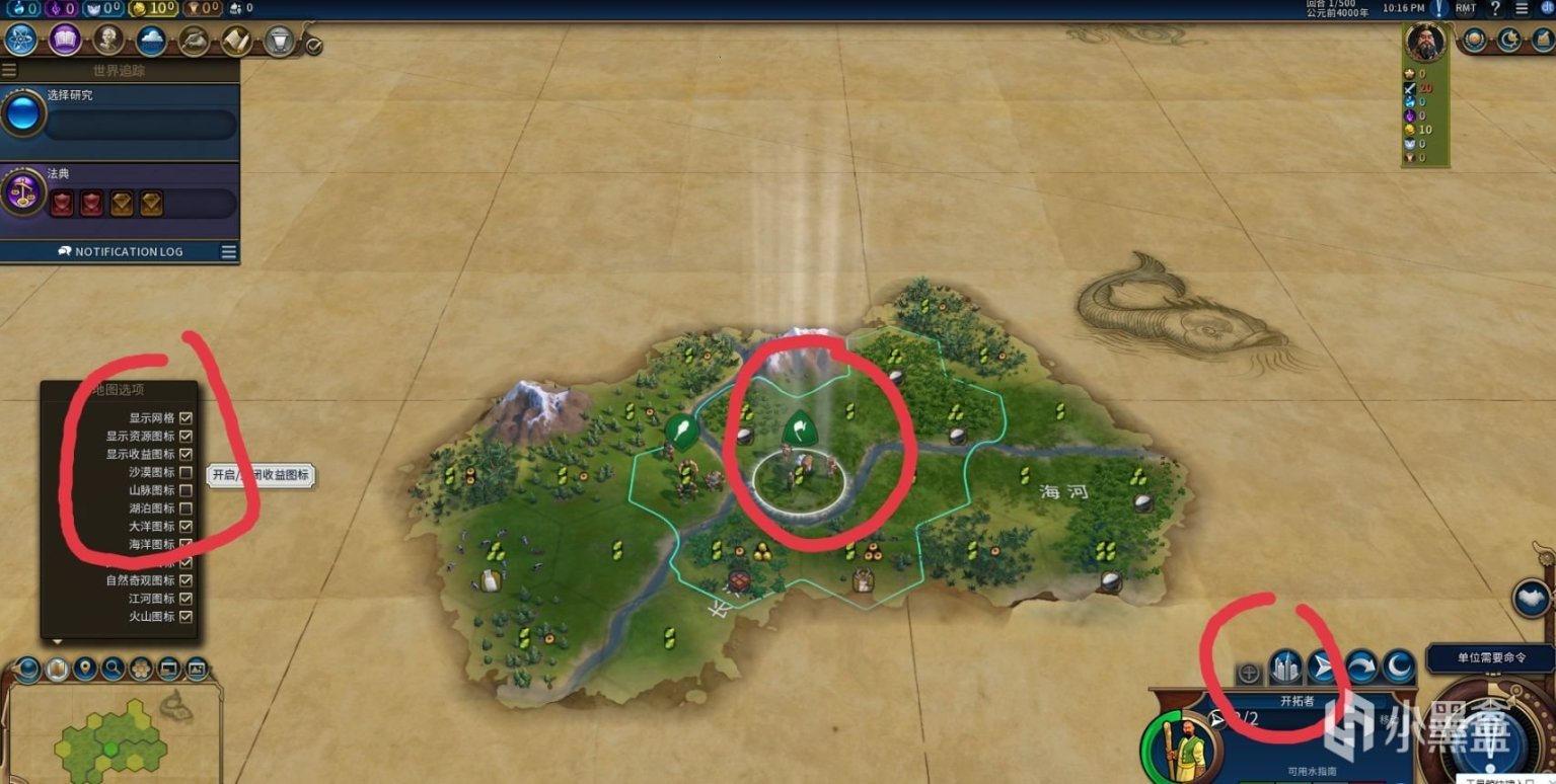 APEX英雄 终极版 截图20