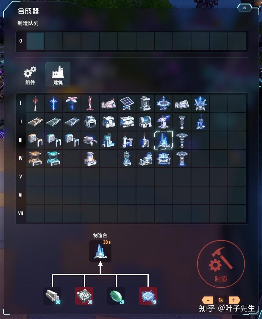 赛博朋克2077 完整版 截图12