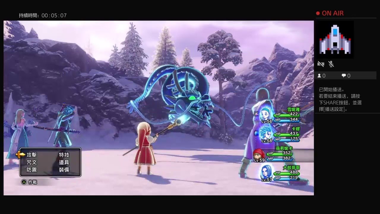 魔兽世界 重制版 截图5