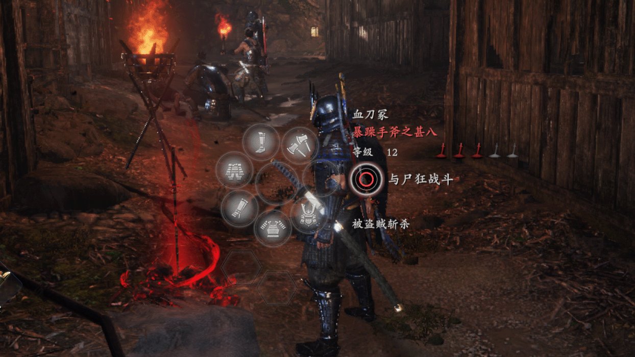 巫师3：狂猎 重制版 截图4