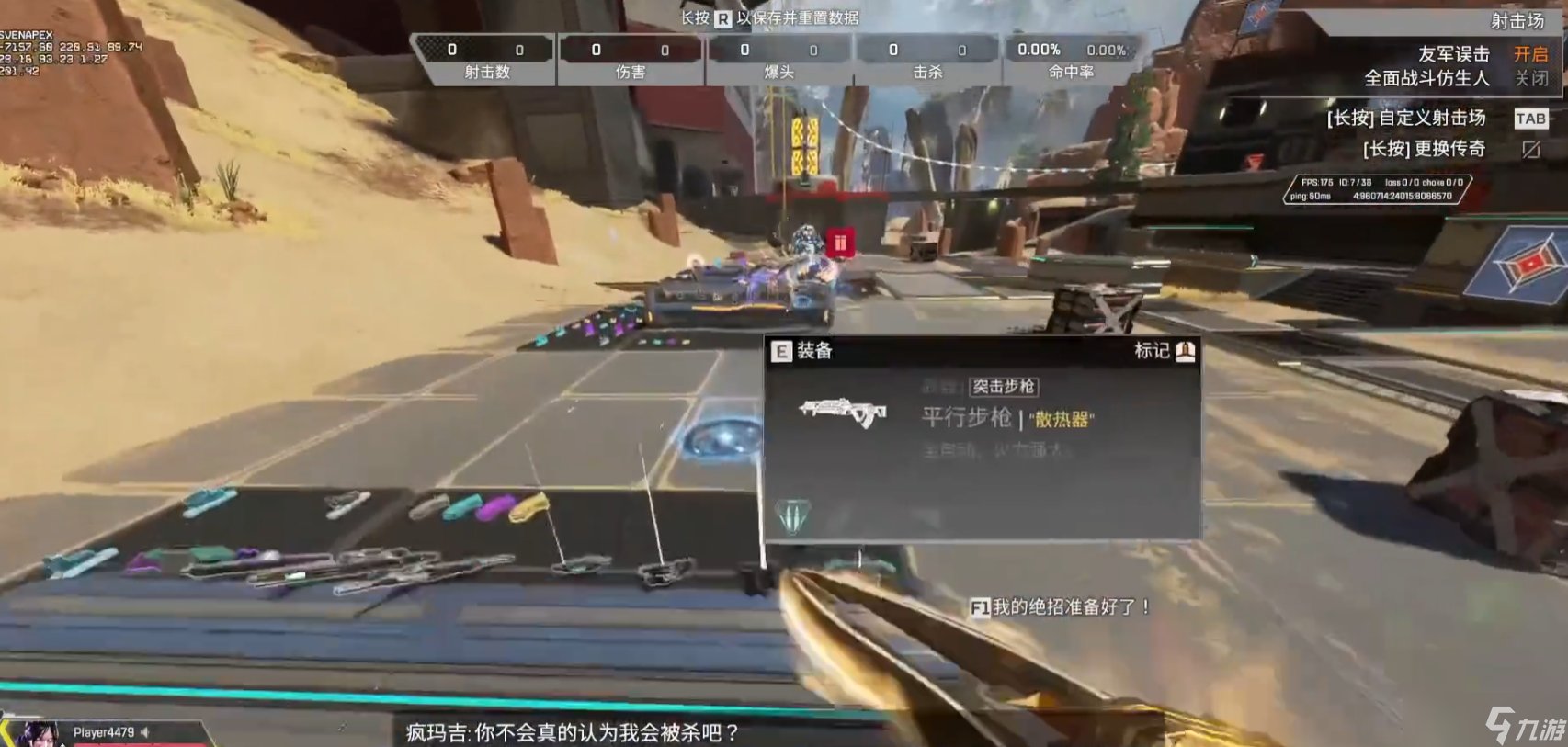 幸福工厂 年度版 截图6