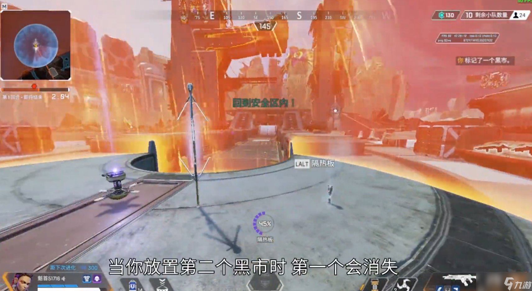 工人物语 年度版 截图12