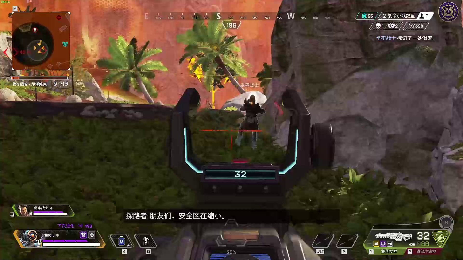 工人物语 年度版 截图15