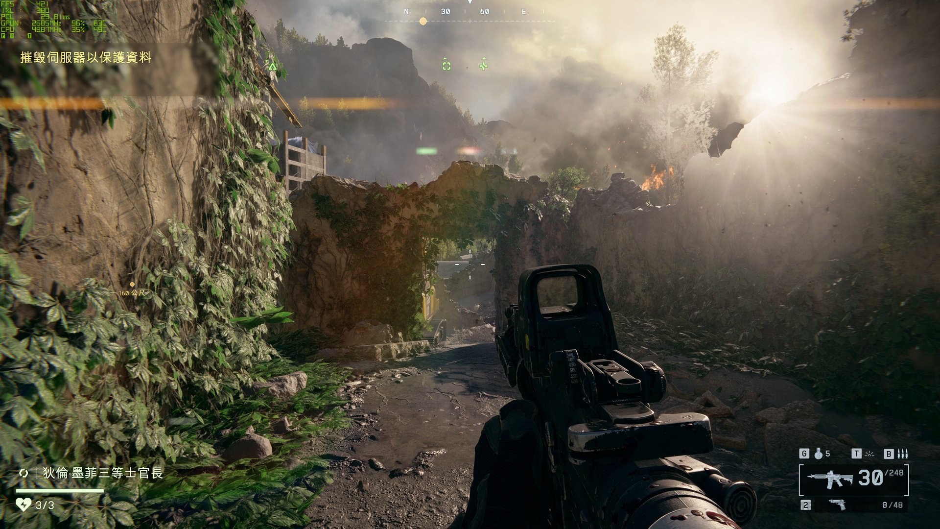 幸福工厂 终极版 截图1