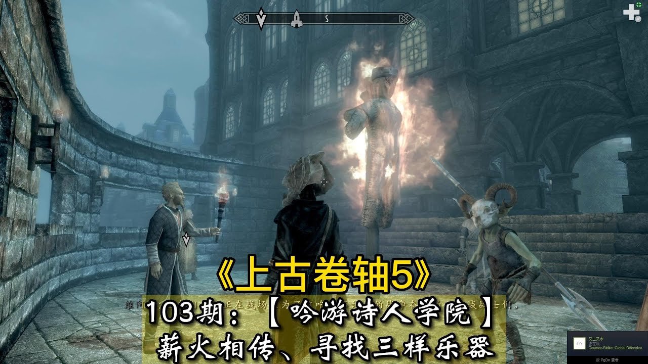 瓦尔海姆 完整版 截图24