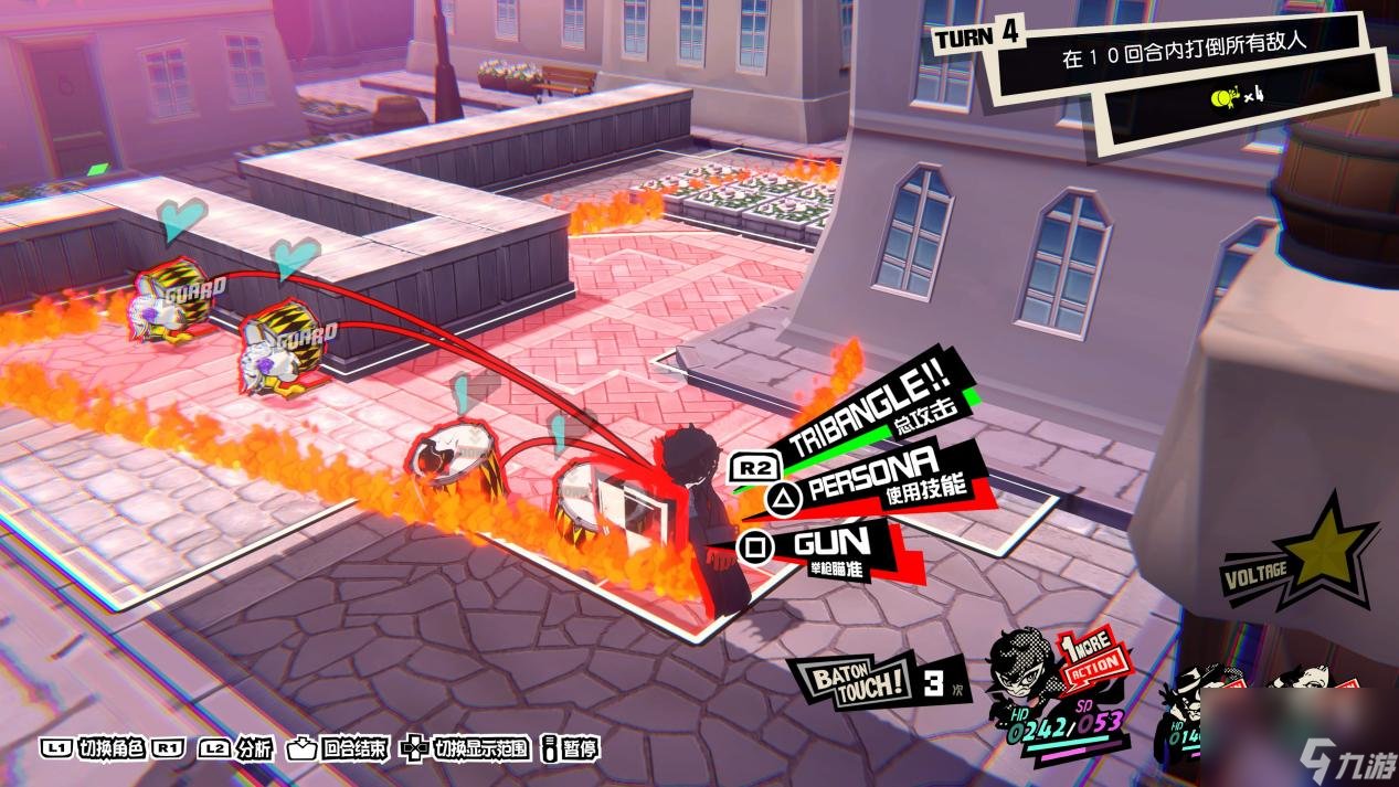 仁王2 豪华版 截图15