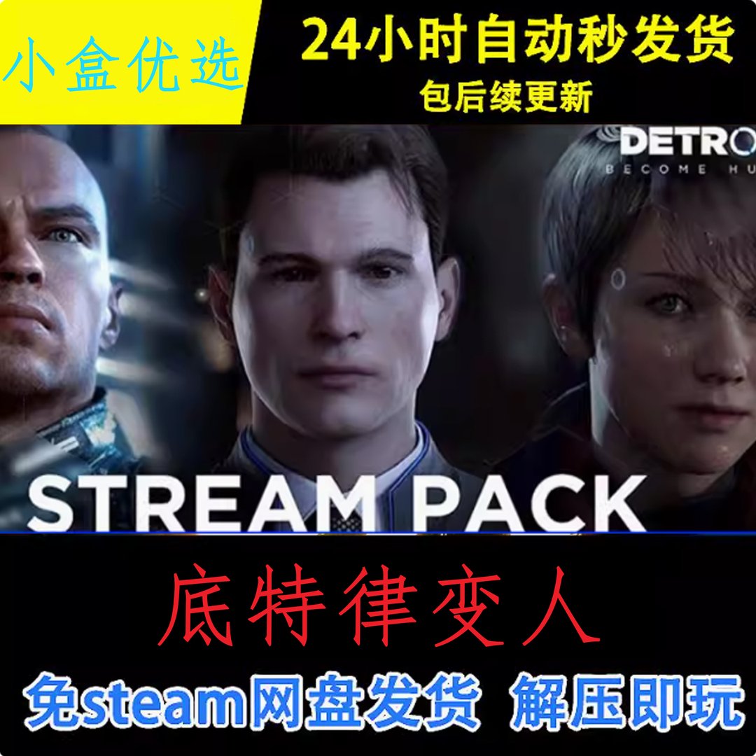 星露谷物语 截图17