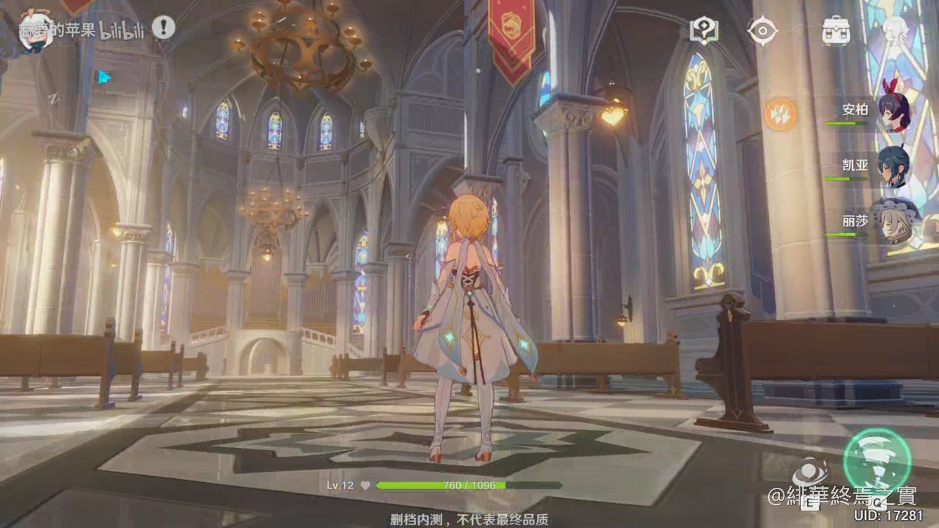 双人成行 年度版 截图15