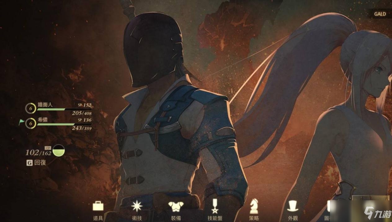 艾尔登法环 重制版 截图9