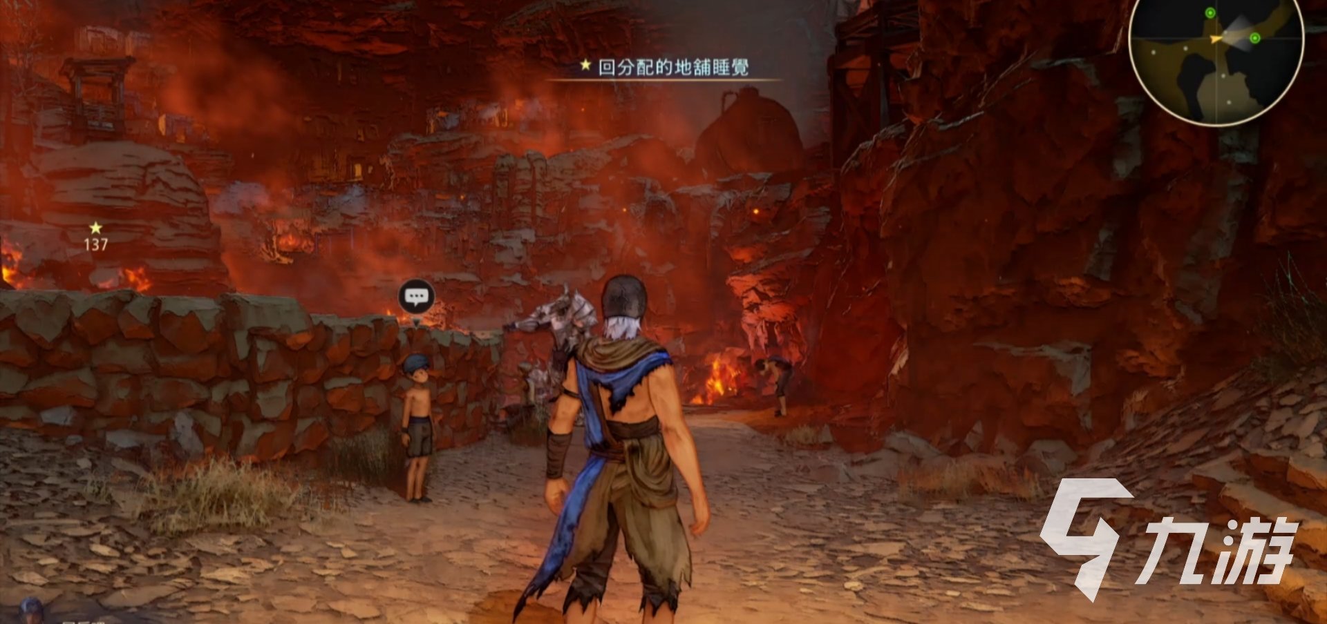 艾尔登法环 重制版 截图12