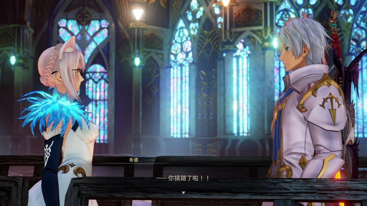 艾尔登法环 重制版 截图14