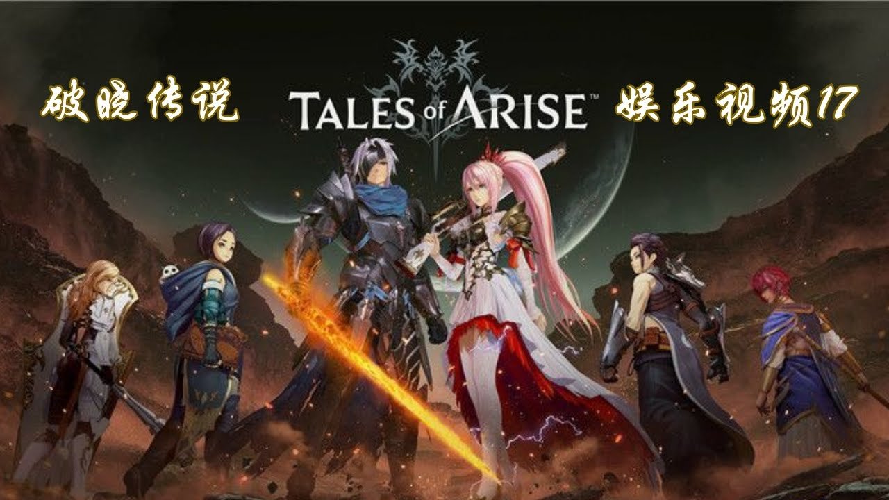 艾尔登法环 重制版 截图15