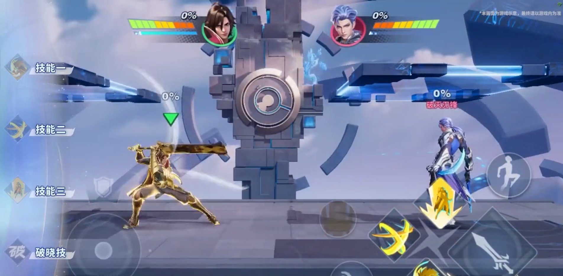 艾尔登法环 重制版 截图18