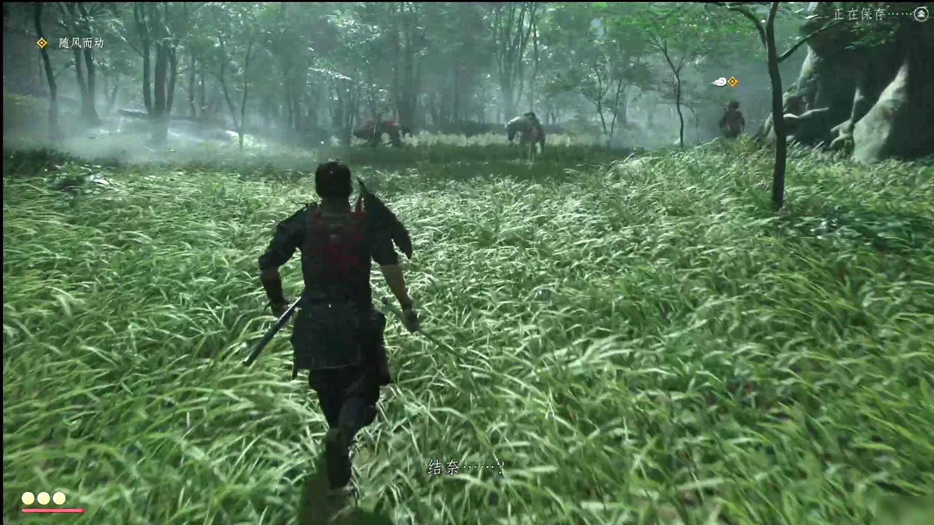 星露谷物语 截图3