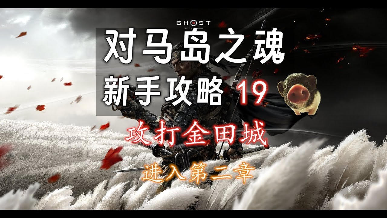 星露谷物语 截图16