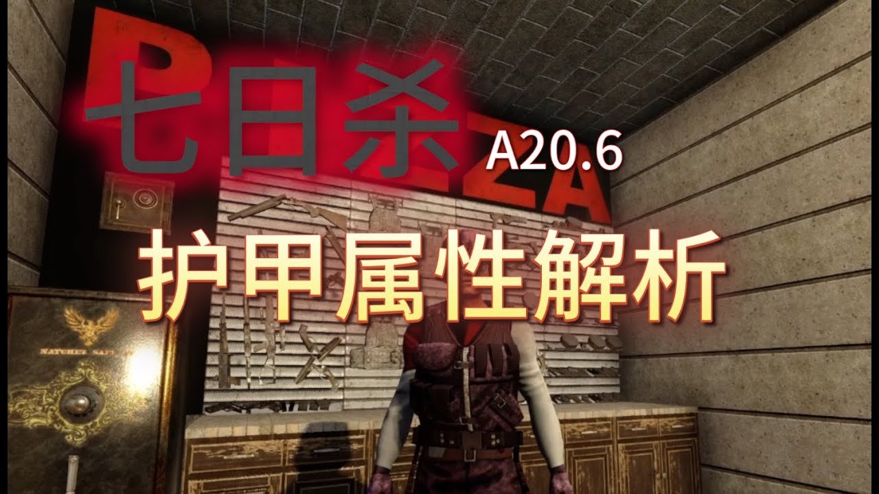 赛博朋克2077 豪华版 截图20