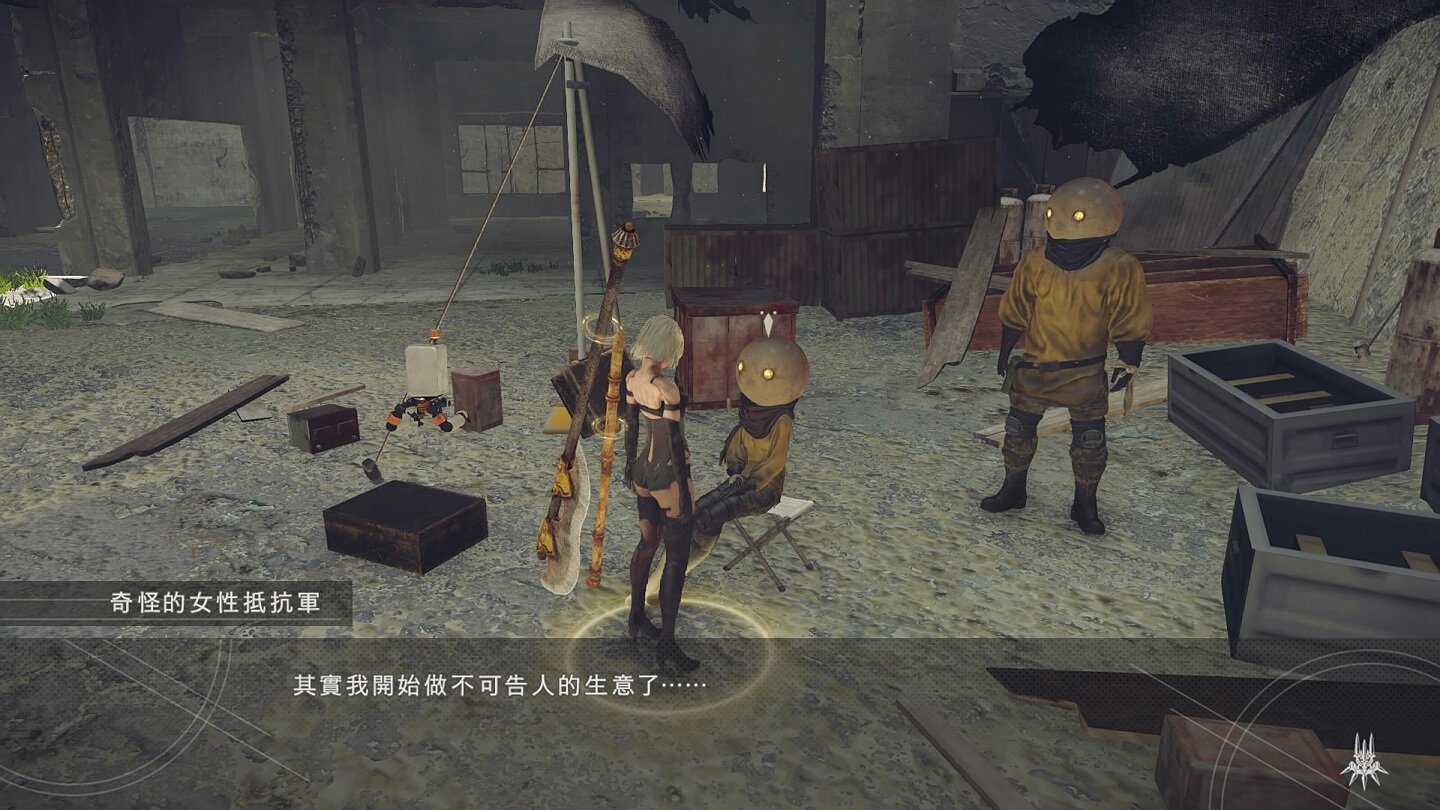 对马岛之魂 完整版 截图4