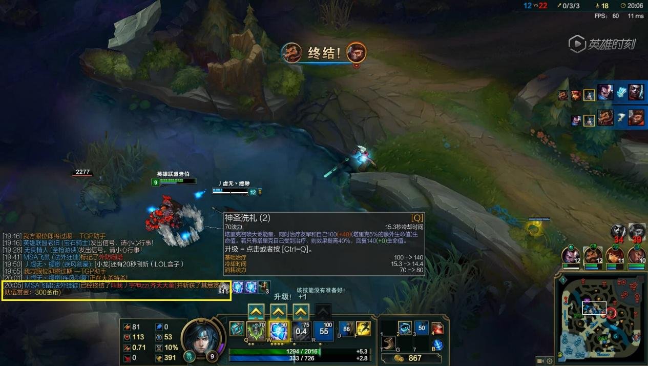 星露谷物语 截图15