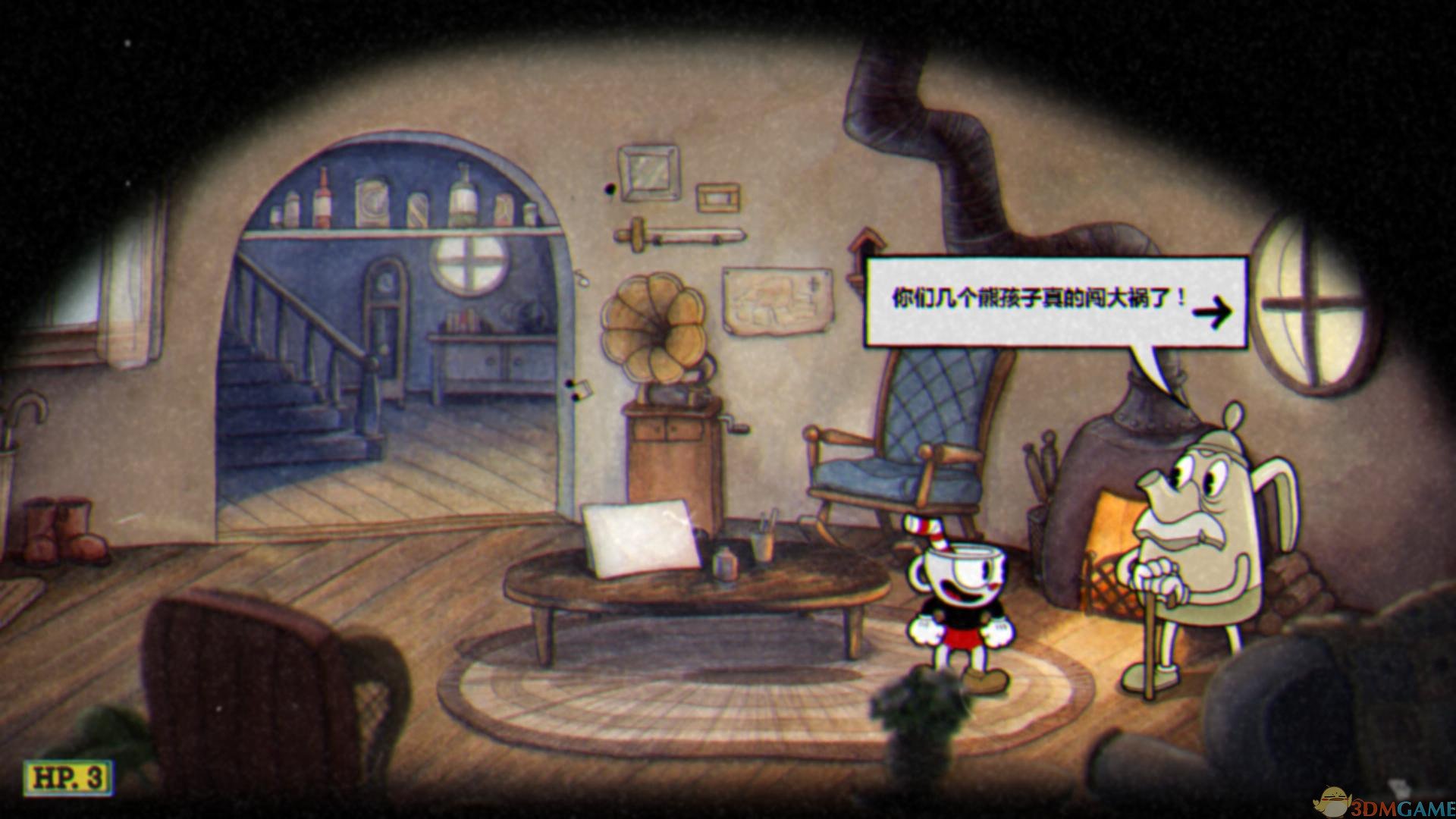 黑暗之魂3 截图3