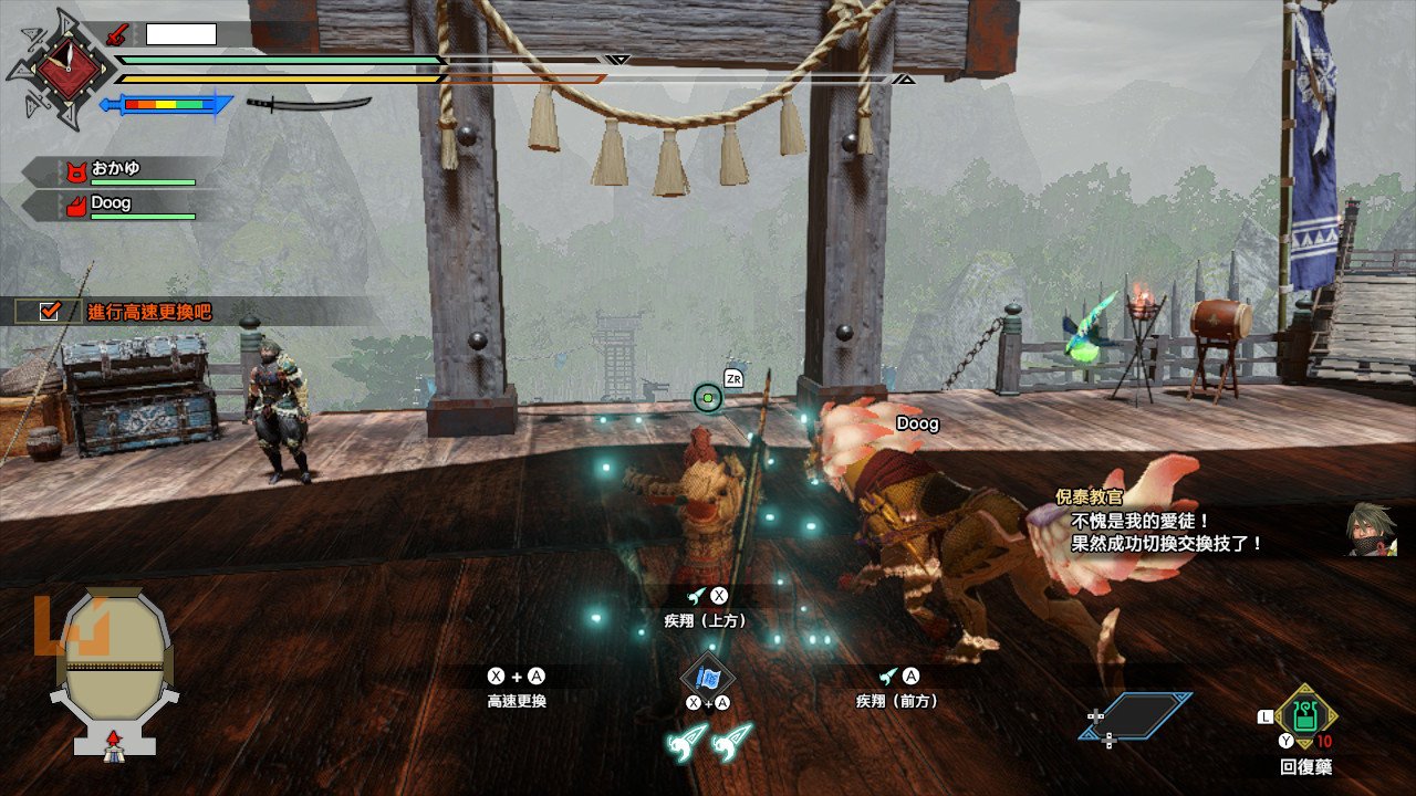 巫师3：狂猎 截图6