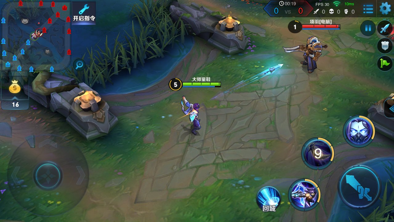 幸福工厂 终极版 截图5