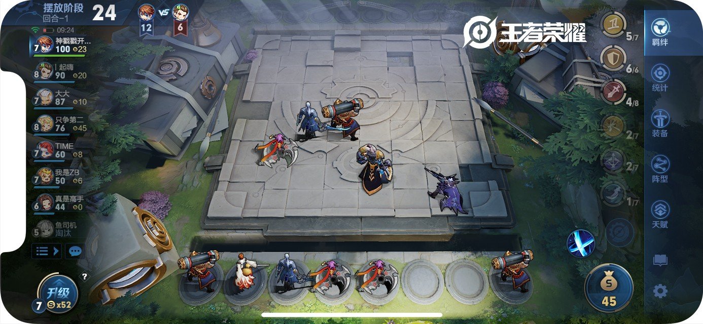 幸福工厂 终极版 截图17