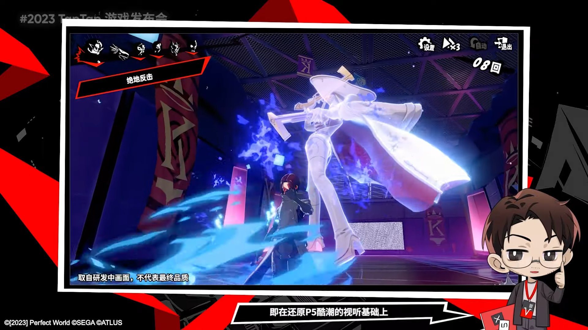 黑暗之魂3 截图13