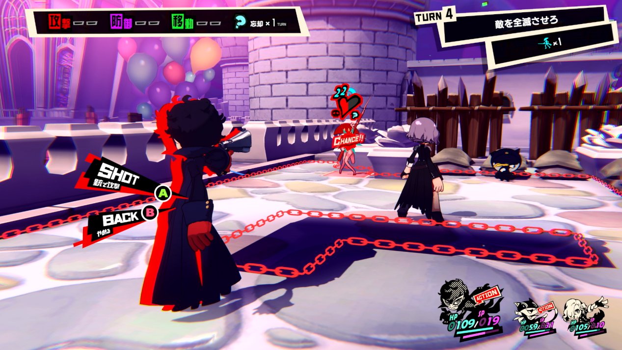 双人成行 终极版 截图2